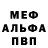МЕТАДОН мёд Rampages Legacy