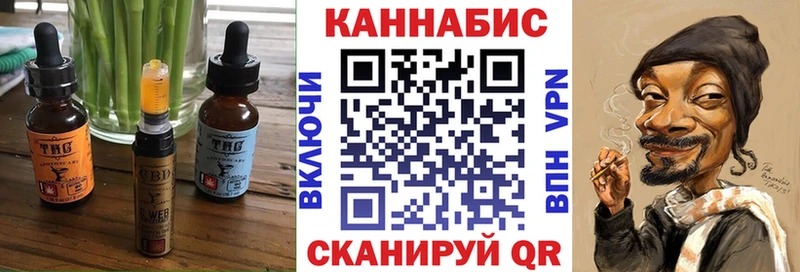 что такое наркотик  Верея  Canna-Cookies марихуана 
