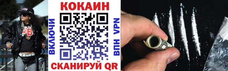 COCAIN Колумбийский  Верея 