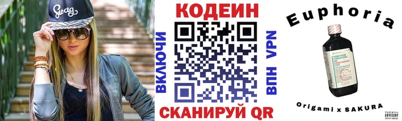 KRAKEN как войти  Верея  Кодеин напиток Lean (лин) 