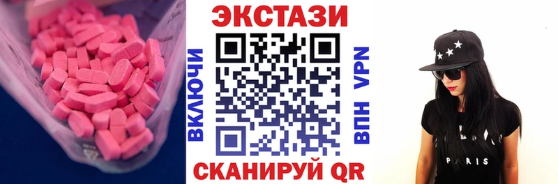 Экстази круглые Верея