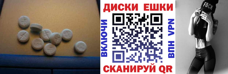 ЭКСТАЗИ MDMA  Верея 