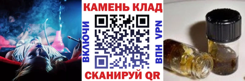 ГАШИШ 40% ТГК  магазин продажи   Верея 