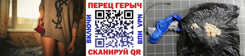 ГЕРОИН герыч  Верея 