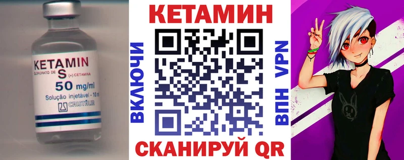 КЕТАМИН VHQ  Верея 