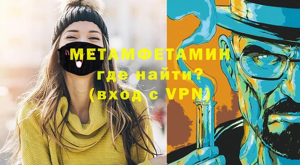 кокаин перу Балахна