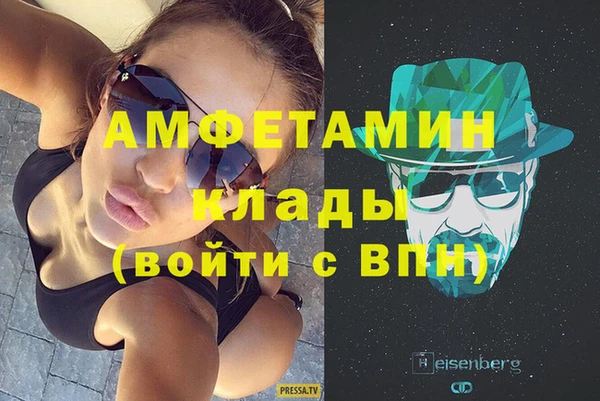 кокаин перу Балахна