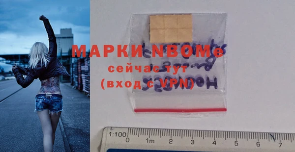 мдпв Белокуриха