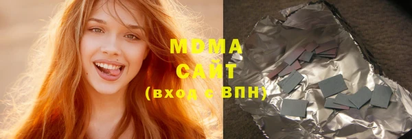 кокаин премиум Белоозёрский