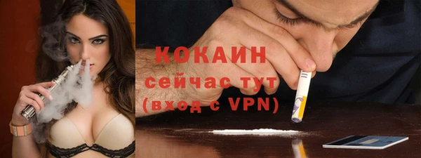 MESCALINE Балабаново