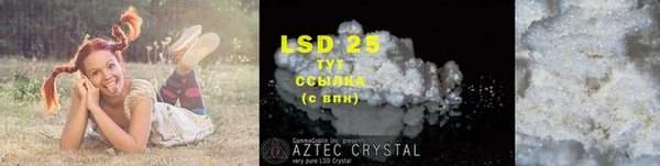 MESCALINE Балабаново