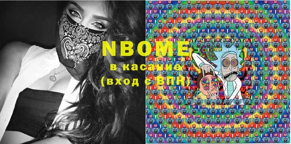 кокаин премиум Белоозёрский