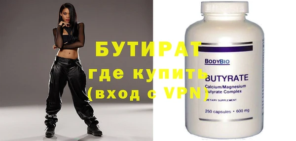 гидропоника Баксан