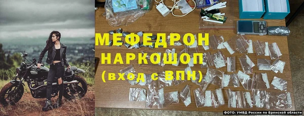 MESCALINE Балабаново
