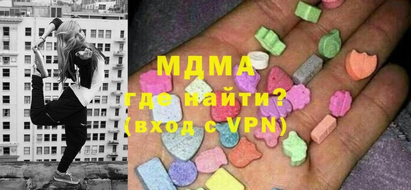 мдма Беломорск