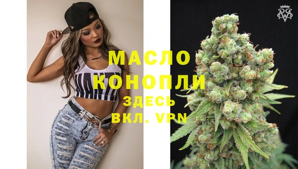 мдма Беломорск