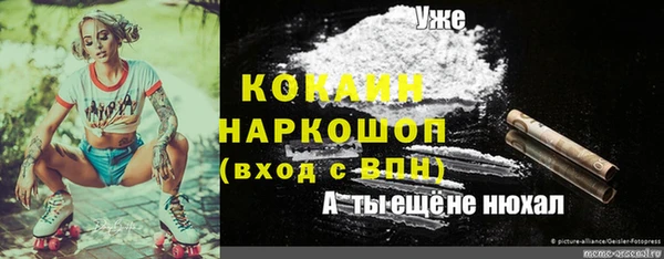 кокаин перу Балахна