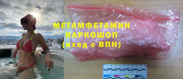 мдма Беломорск