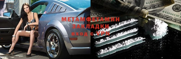 кокаин премиум Белоозёрский