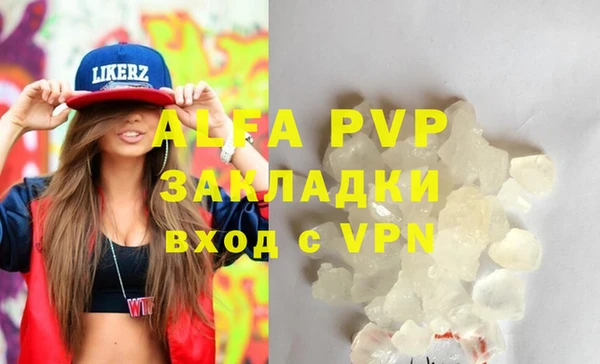 кокаин перу Балахна