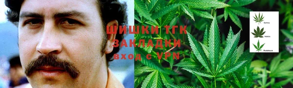 MESCALINE Балабаново