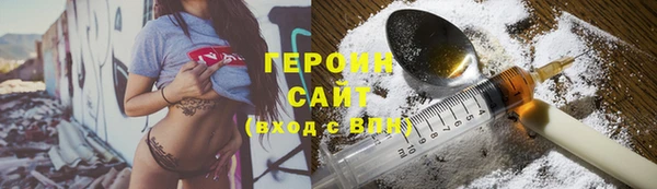 MESCALINE Балабаново