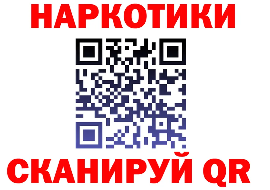 ГАШ Изолятор tor сайты даркнета мега Верея
