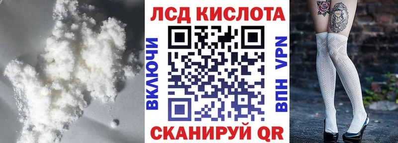 ЛСД экстази ecstasy  мега как зайти  Верея 