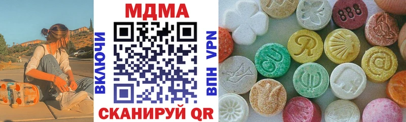 даркнет сайт  Верея  MDMA молли 