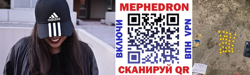 МЕФ мука  сколько стоит  Верея 