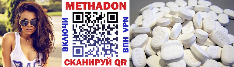 Метадон мёд где можно купить наркотик Верея