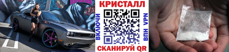 Метамфетамин Декстрометамфетамин 99.9%  купить наркоту  Верея 