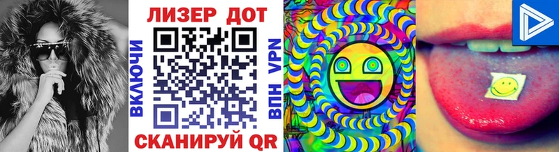 Наркотические марки 1,5мг  Верея 