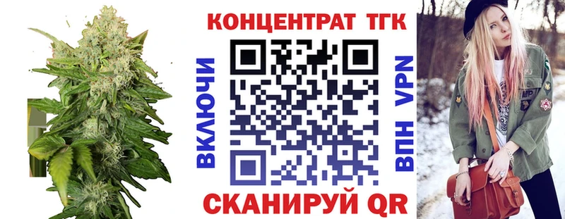 MEGA ссылка  Верея  ТГК Wax 